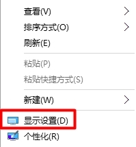 win10系統中高級顯示設置不見了具體解決步驟