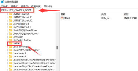 Windows11刪除快捷圖標箭號方法介紹