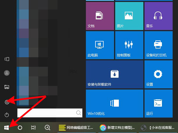 蘋果鼠標怎么連接Windows