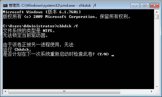 win7系統開機出現0xc0000102錯誤具體處理方法
