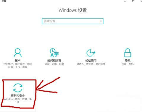 win10怎么恢復(fù)出廠設(shè)置?win10恢復(fù)出廠設(shè)置教程