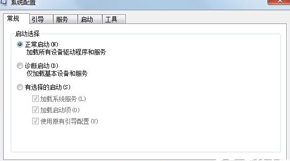 Win7系統(tǒng)中打開(kāi)配置實(shí)用程序具體方法介紹
