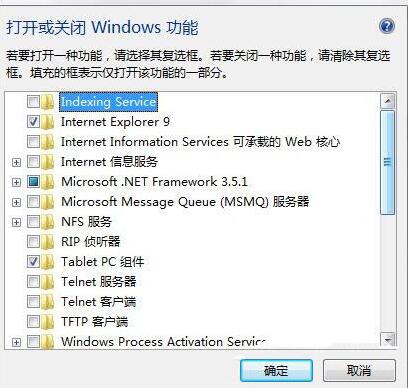 win7系統中pc輸入面板關掉具體操作流程