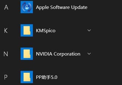 win10系統中將開始菜單文件夾不可以刪除具體解決步驟