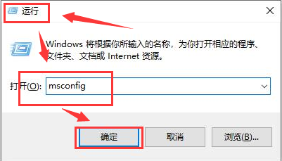 Windows10禁用啟動項方法介紹