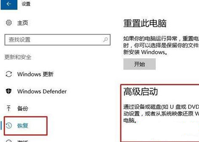 Win10系統斷網并提示Network Setup Service服務意外停止怎么辦