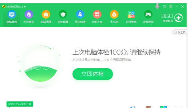 Win7系統(tǒng)提示計算機丟失xlive.dll詳細(xì)解決方法