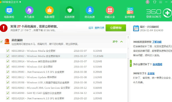Win7系統(tǒng)提示計算機丟失xlive.dll詳細(xì)解決方法