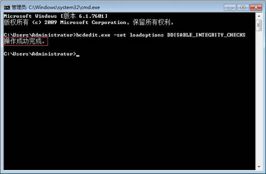 win7系統中出現使用rivatuner提示無法載入Rivatuner64.sys驅動詳細處理方法