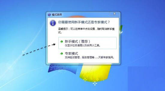 win7系統中esd鏡像轉iso鏡像具體操作方法