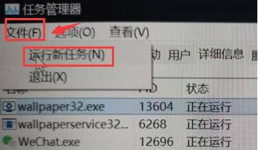 Windows11壁紙屏幕沖突解決方法介紹