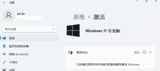 win11激活系統步驟介紹