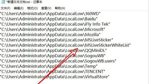 Windows10文件夾轉(zhuǎn)換文本格式技巧分享