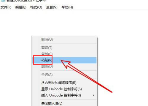 Windows10文件夾轉(zhuǎn)換文本格式技巧分享