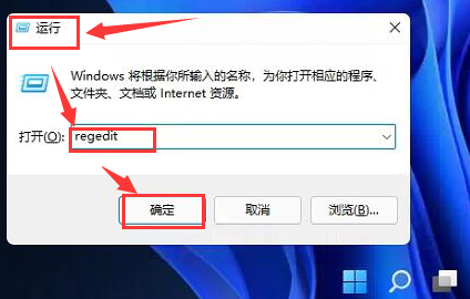 Windows11更改任務欄位置步驟介紹