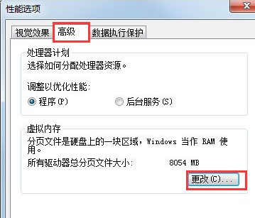 Win7系統出現提示存儲空間不足以及無法處理此命令具體解決步驟