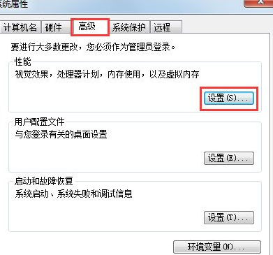 Win7系統出現提示存儲空間不足以及無法處理此命令具體解決步驟