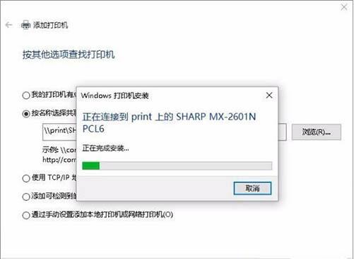 win7系統(tǒng)出現(xiàn)無法連接打印機提示錯誤0x00000002詳細處理步驟