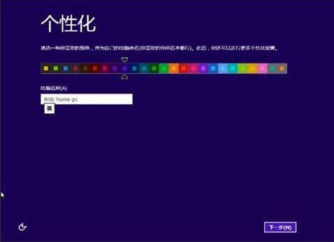 戴爾g5 15筆記本使用u盤怎么安裝win8系統？安裝win8系統的步驟分享