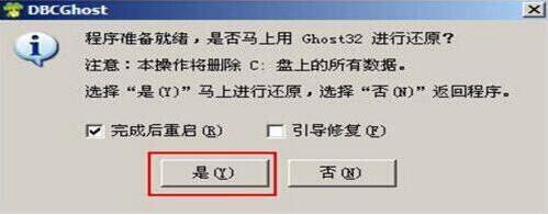 聯想拯救者14-isk筆記本使用u盤如何安裝win7系統？安裝win7系統的步驟分享