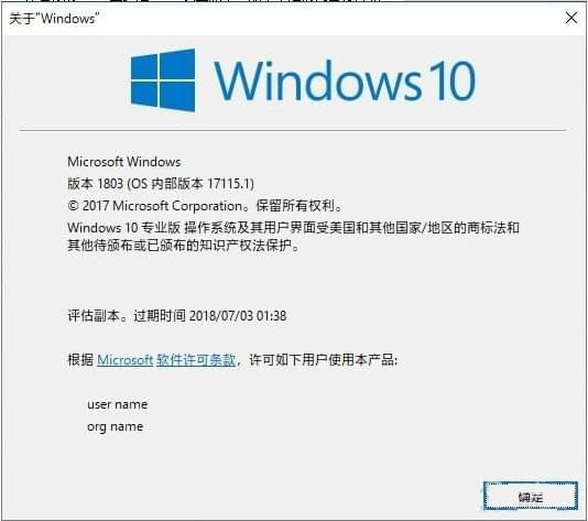 win10 rs5怎么更新？win10 rs5升級(jí)教程