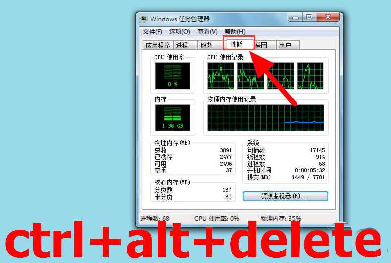 Windows10關閉文件夾進程方法介紹