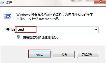 win7系統不可以打開休眠功能具體解決步驟