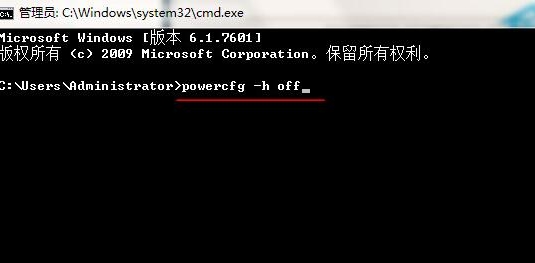 win7系統不可以打開休眠功能具體解決步驟