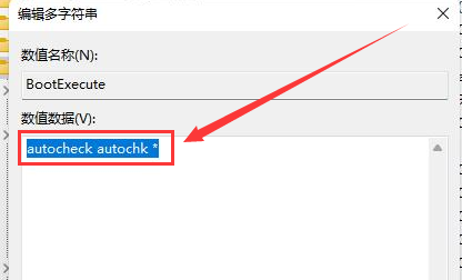 Windows11刪除自檢文件方法介紹