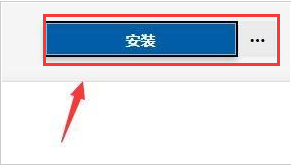 Windows11鬧鐘安裝步驟介紹