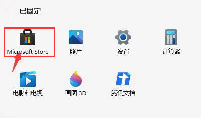 Windows11鬧鐘安裝步驟介紹