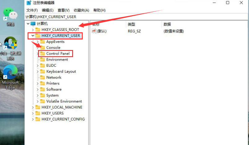 Windows11護眼參數調整方法介紹