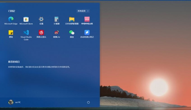 Windows11卸載閃屏更新教程分享
