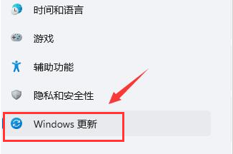 Windows11卸載閃屏更新教程分享