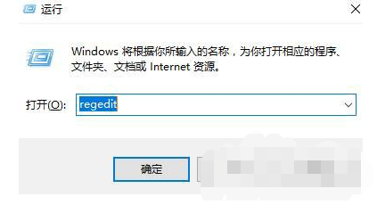 win10華碩密鑰怎么查看_查看win10激活密鑰方法介紹