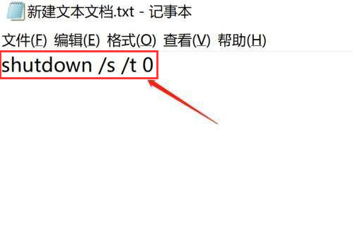 Windows10關(guān)機代碼編寫教程分享