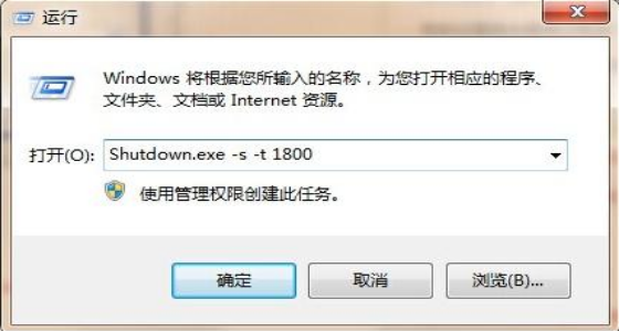 Windows10關(guān)機代碼編寫教程分享