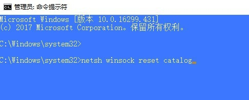Win10系統如何修復LSP_Win10系統中修復LSP方法介紹