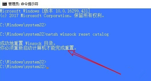 Win10系統如何修復LSP_Win10系統中修復LSP方法介紹