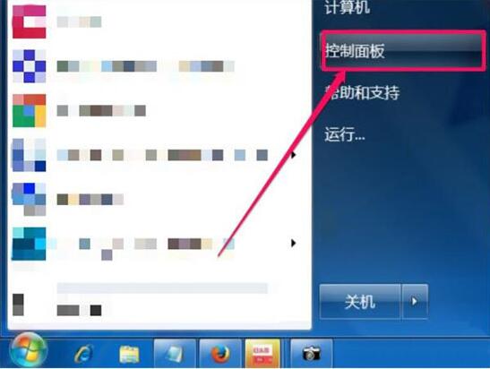 win7電腦出現trustedinstaller.exe占用內存很大具體解決方法