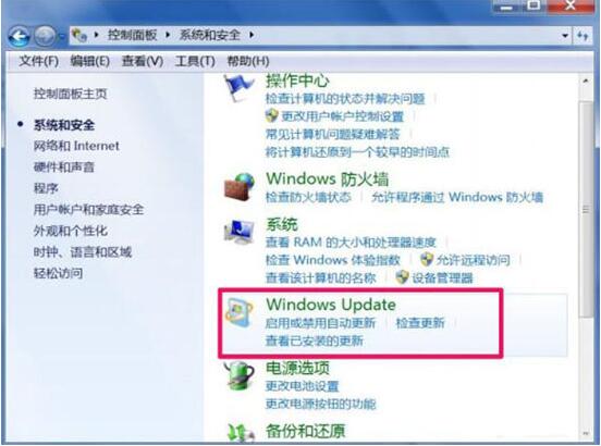 win7電腦出現trustedinstaller.exe占用內存很大具體解決方法