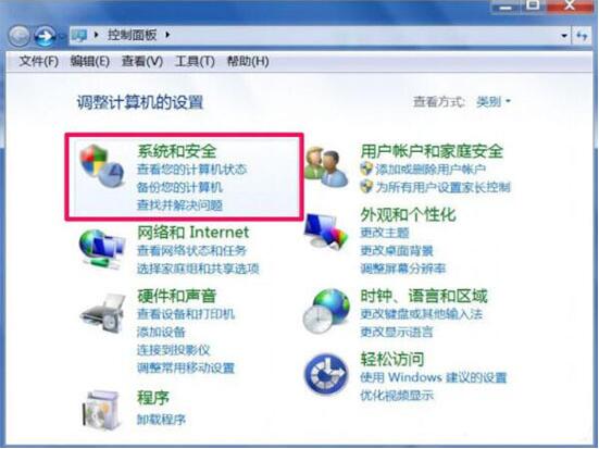 win7電腦出現trustedinstaller.exe占用內存很大具體解決方法