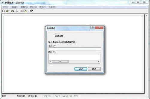 win7系統中添加windows超級終端具體操作流程