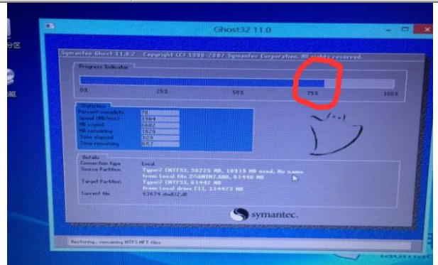 Win7出現提示Decompression error Abort詳細處理方法