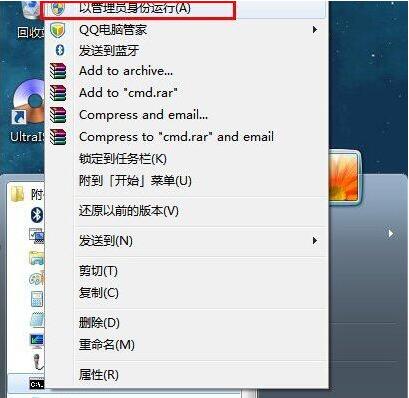 win7電腦在查詢內網ip具體操作步驟