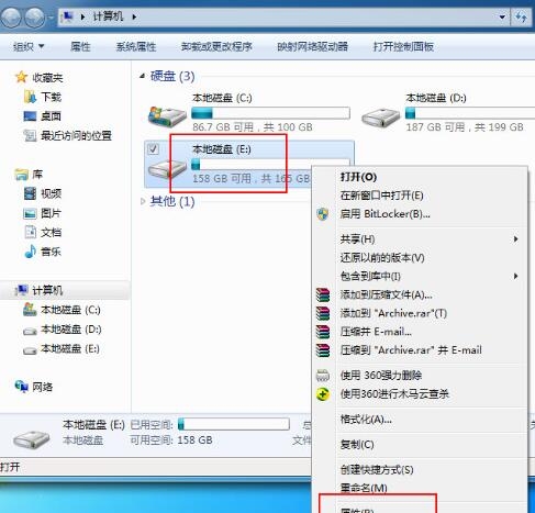 win7系統設置everyone權限具體操作流程