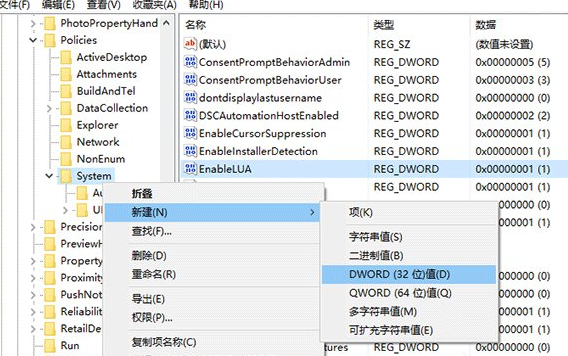 Windows10中打開登錄信息顯示具體操作方法
