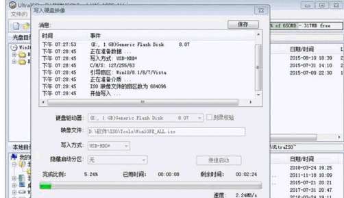 Windows PE 優盤怎么制作?制作Windows PE 優盤的方法介紹