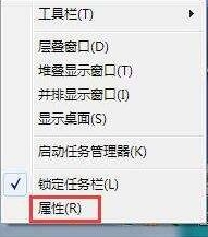 win7系統(tǒng)中將運行記錄刪除具體操作流程