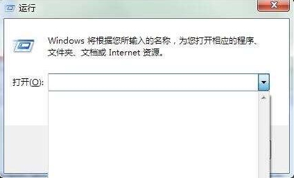 win7系統(tǒng)中將運行記錄刪除具體操作流程